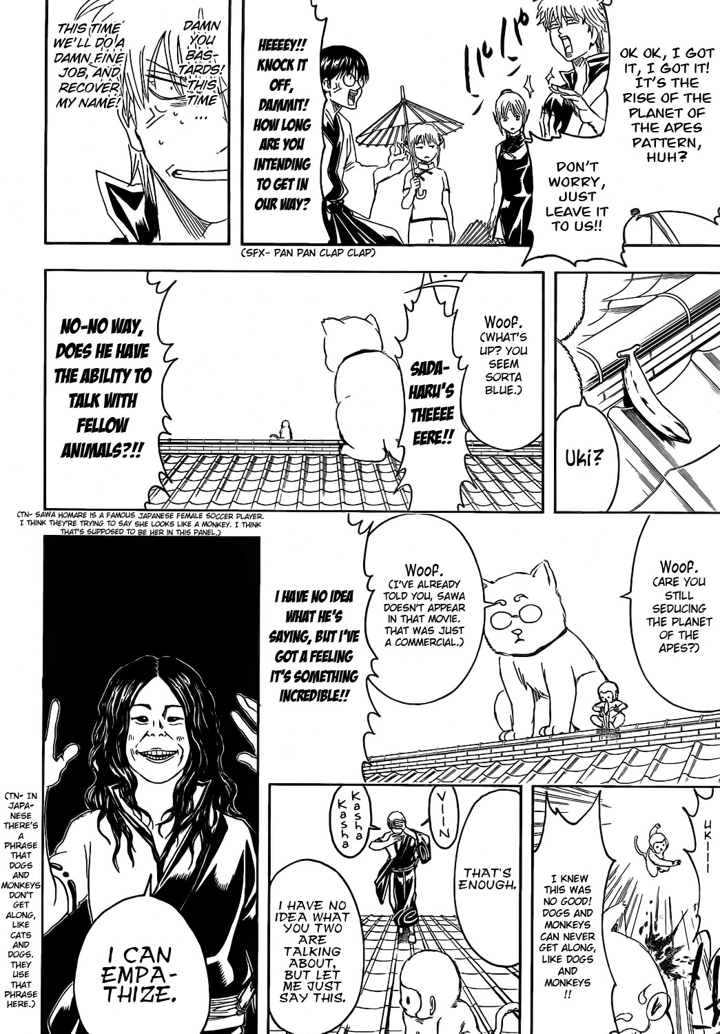 Gintama Chapter 374 14