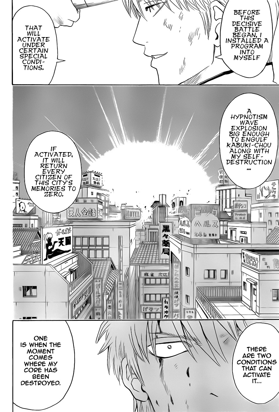 Gintama Chapter 379 2