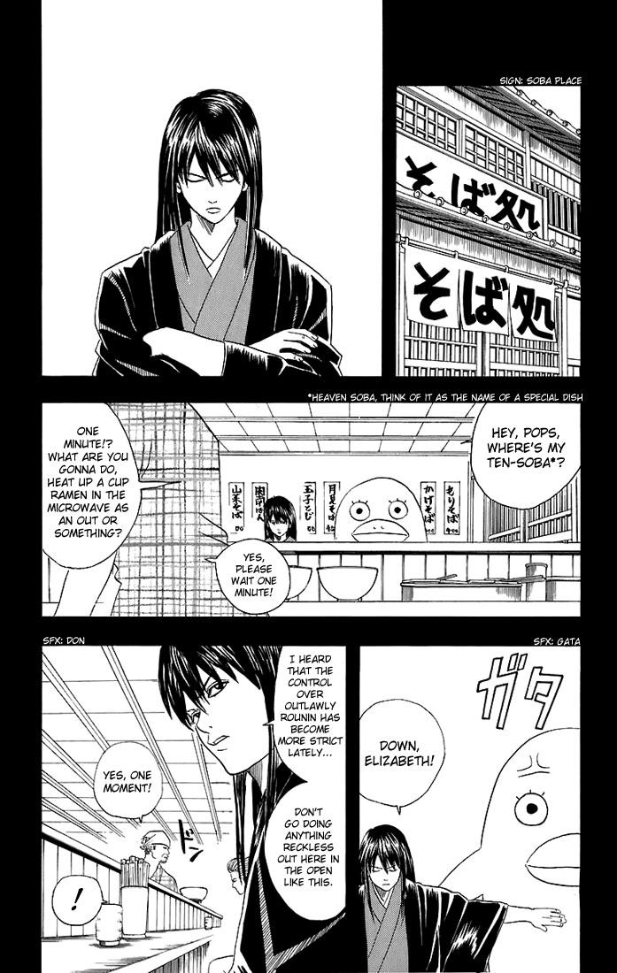 Gintama Chapter 38 7