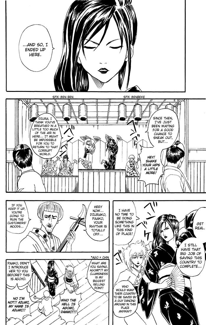 Gintama Chapter 38 9