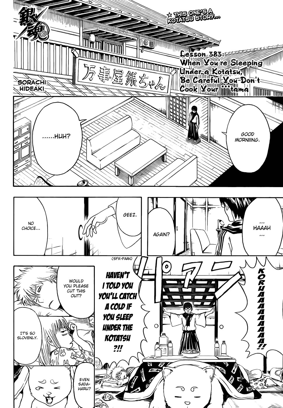 Gintama Chapter 383 2