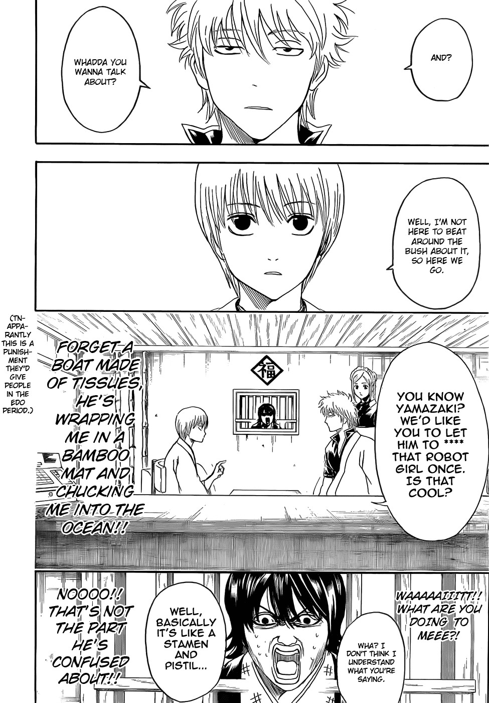 Gintama Chapter 384 13