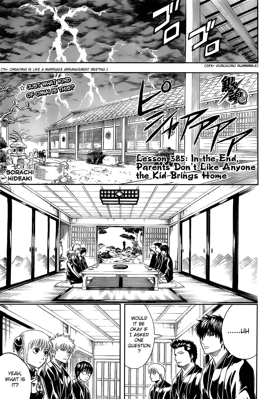 Gintama Chapter 385