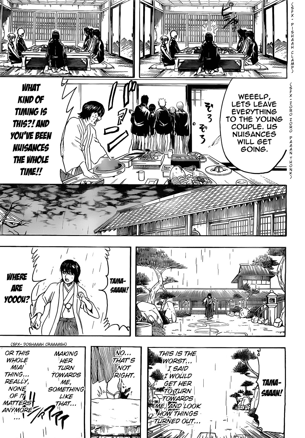 Gintama Chapter 385