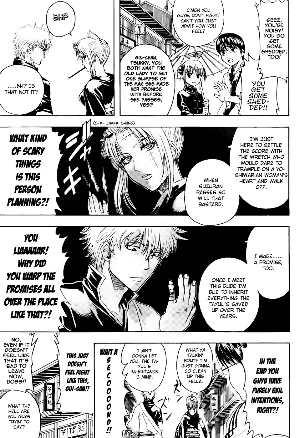 Gintama Chapter 386 17