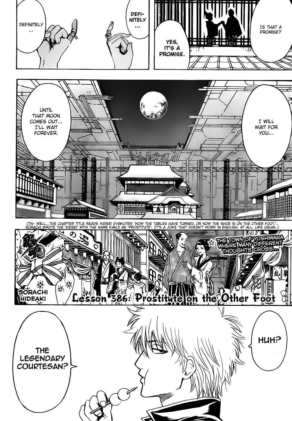 Gintama Chapter 386 2