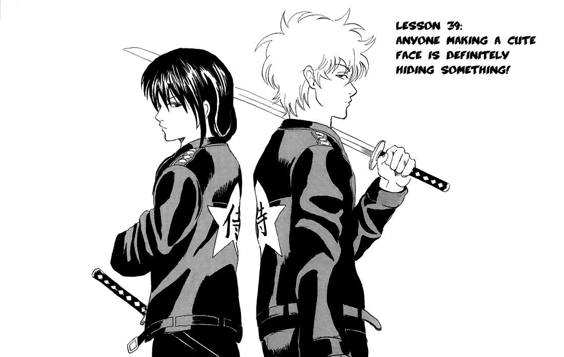 Gintama Chapter 39 4