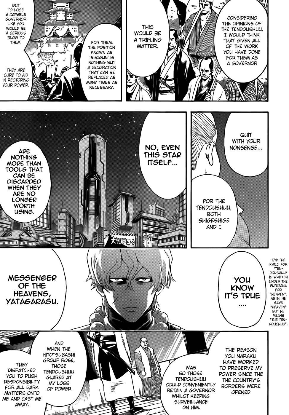 Gintama Chapter 395 9