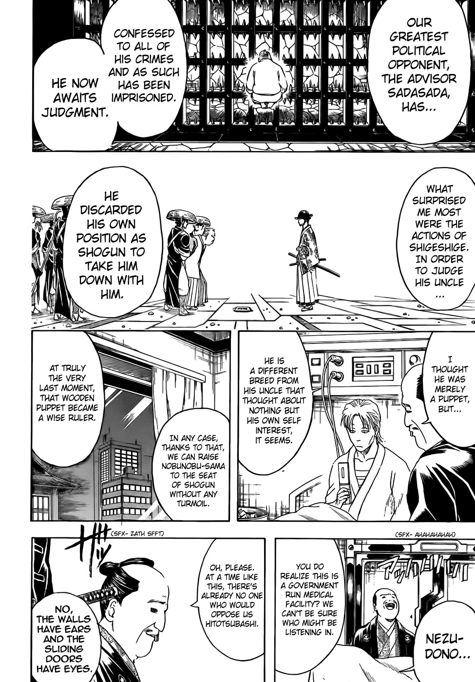 Gintama Chapter 398