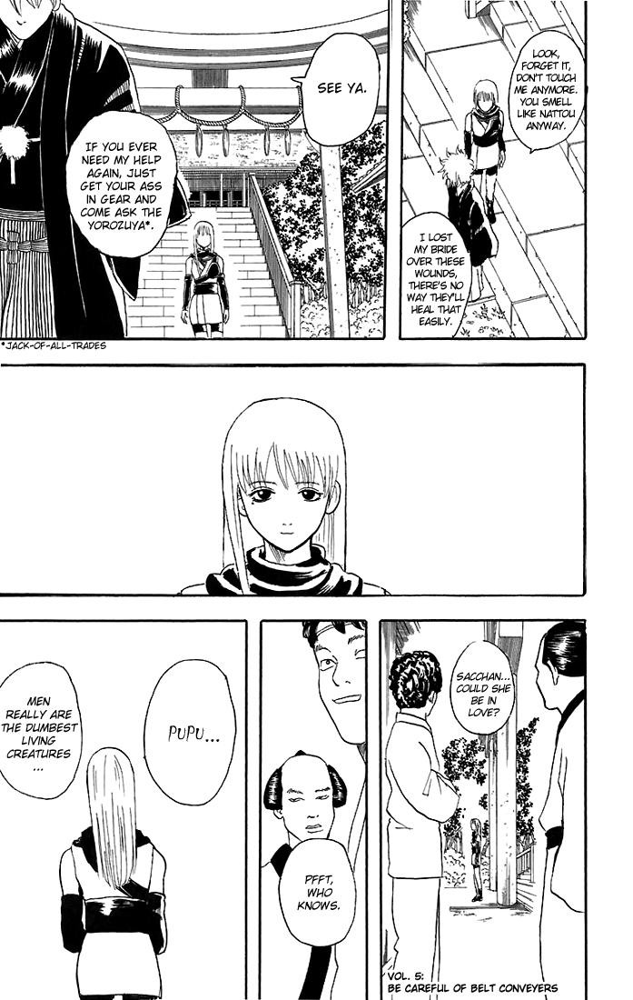 Gintama Chapter 40 22