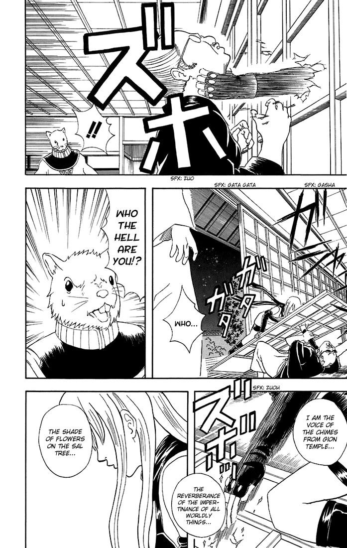 Gintama Chapter 40 3