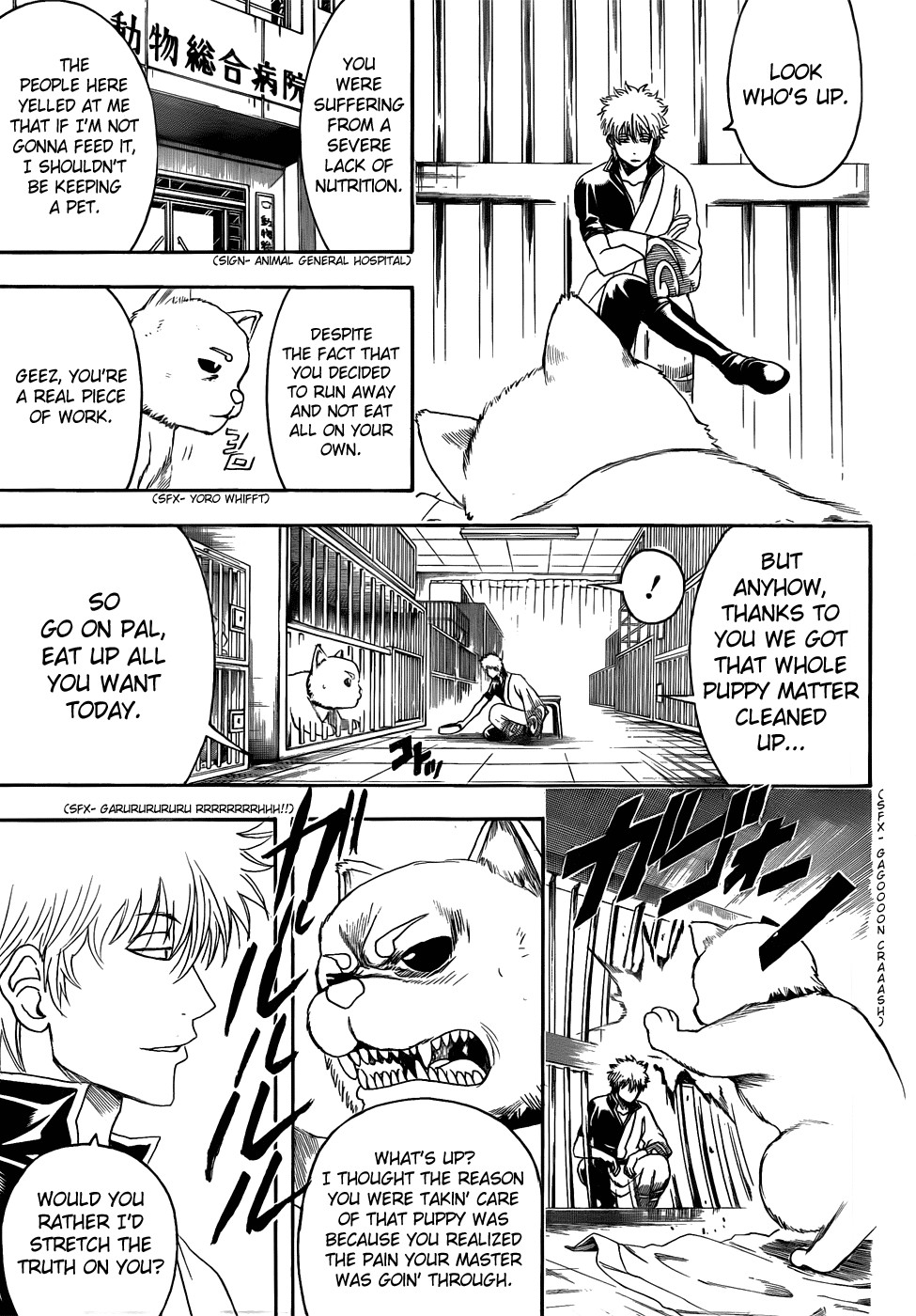 Gintama Chapter 402 15