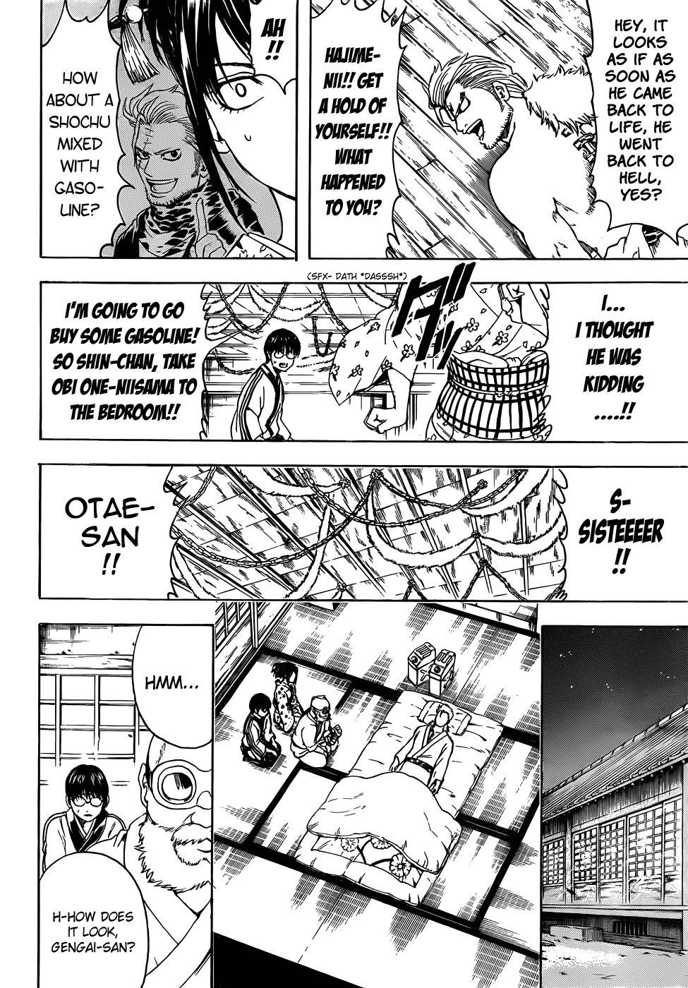 Gintama Chapter 404 8