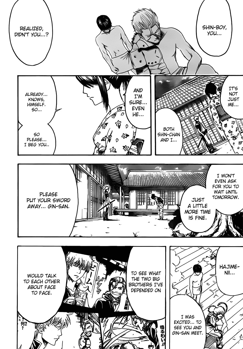 Gintama Chapter 405