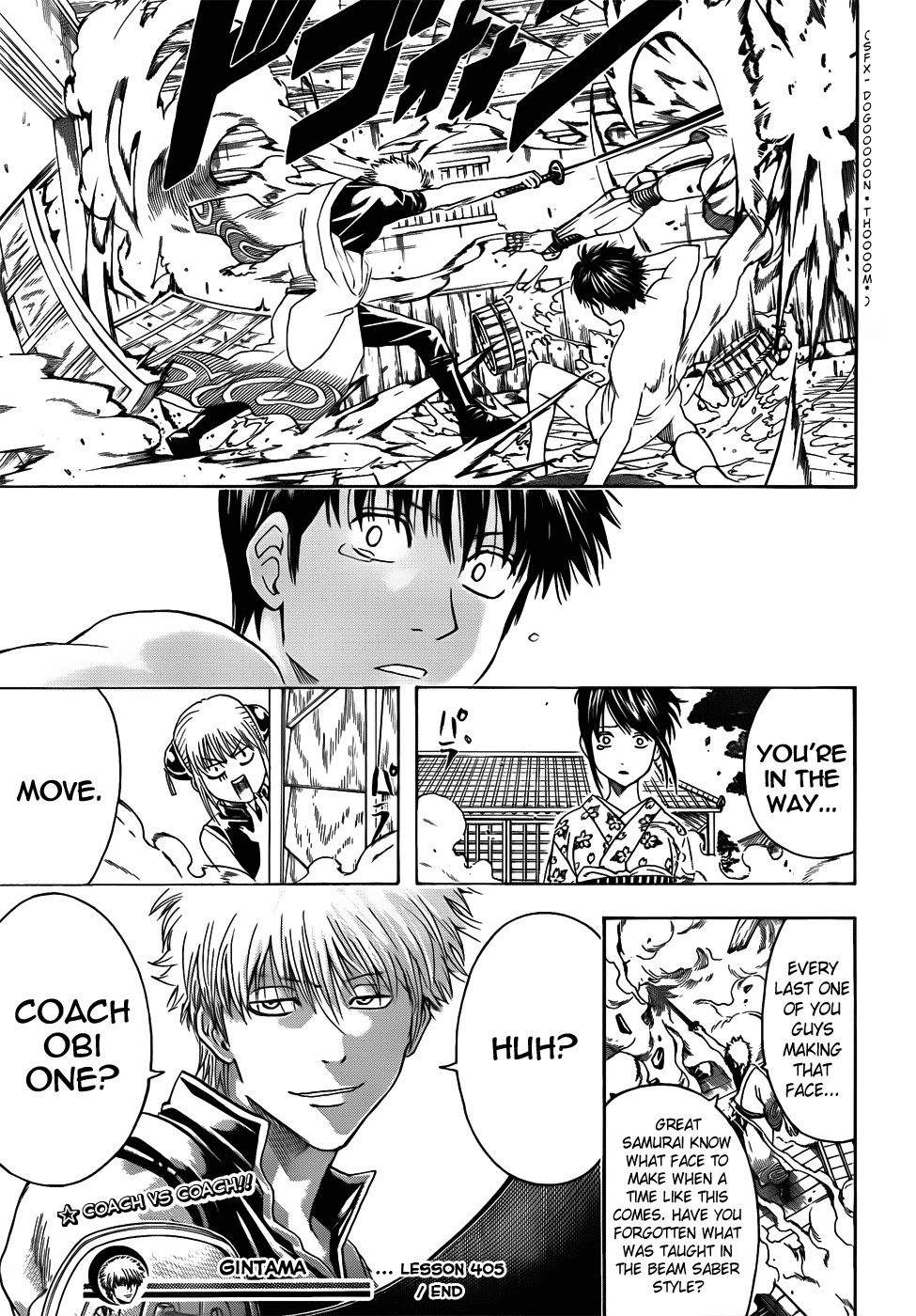 Gintama Chapter 405