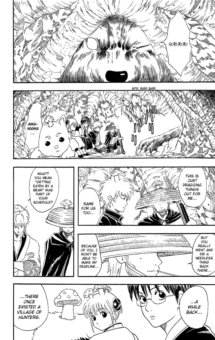 Gintama Chapter 41 14