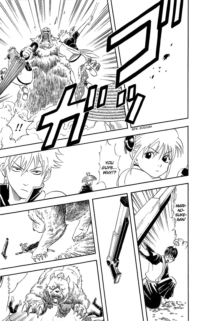 Gintama Chapter 41 19