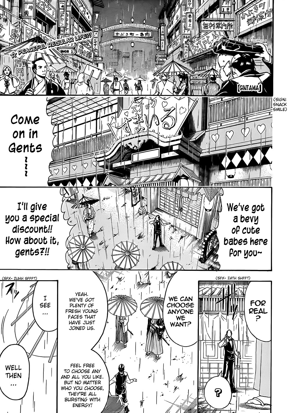 Gintama Chapter 410