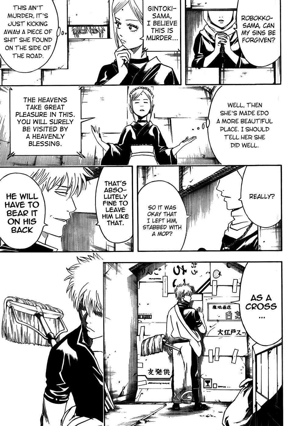 Gintama Chapter 412