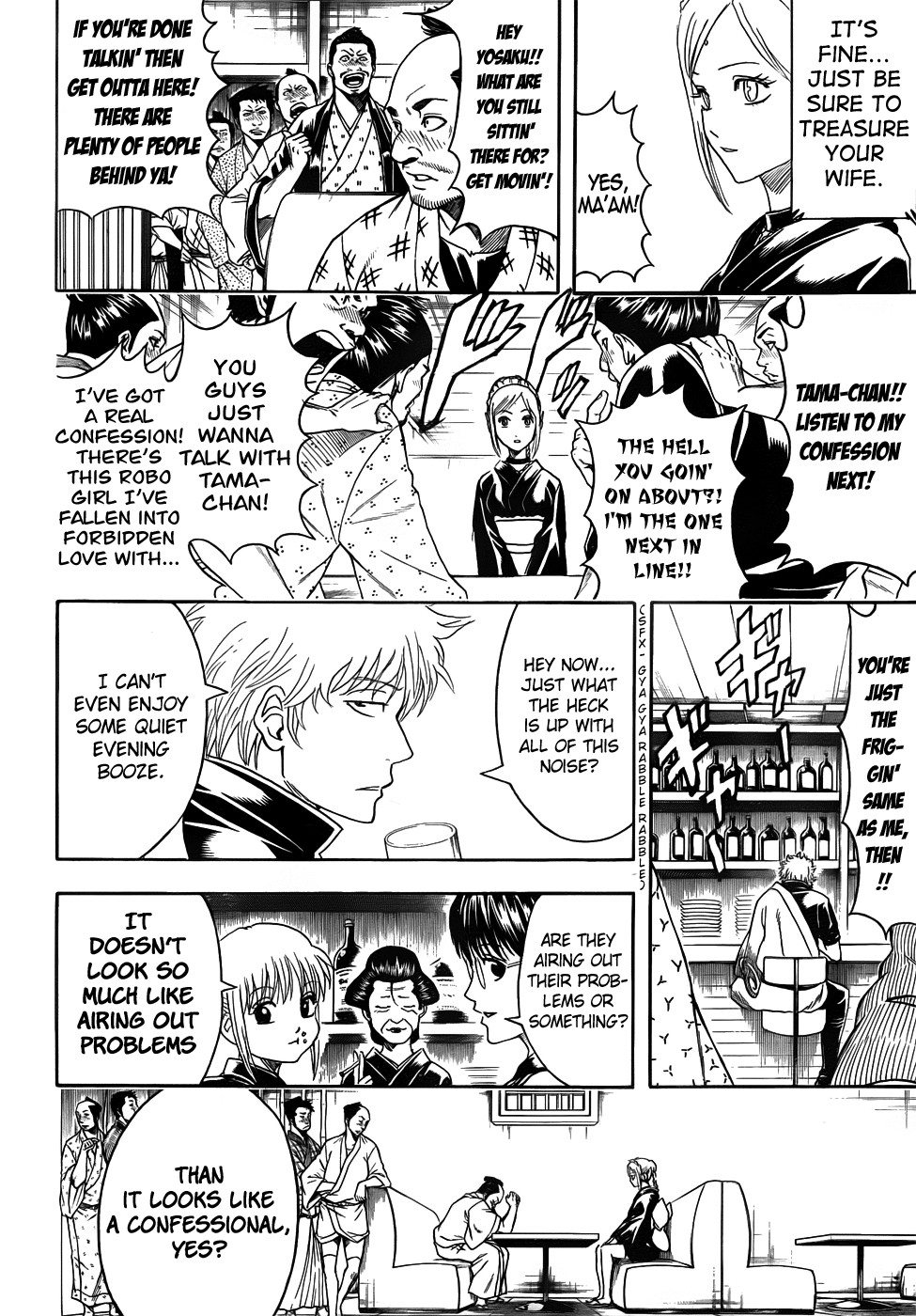 Gintama Chapter 412