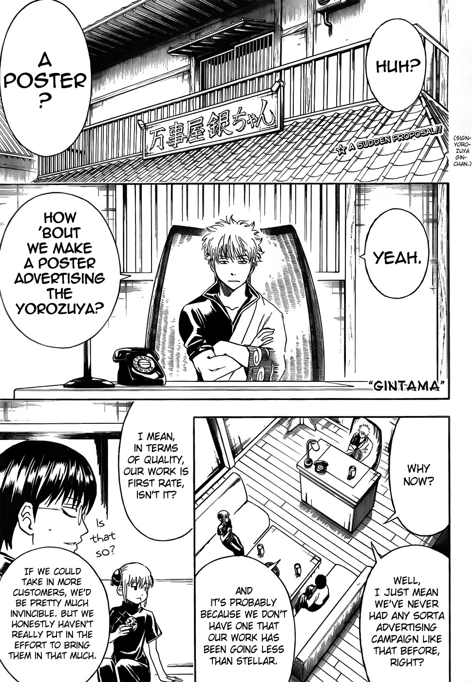 Gintama Chapter 416