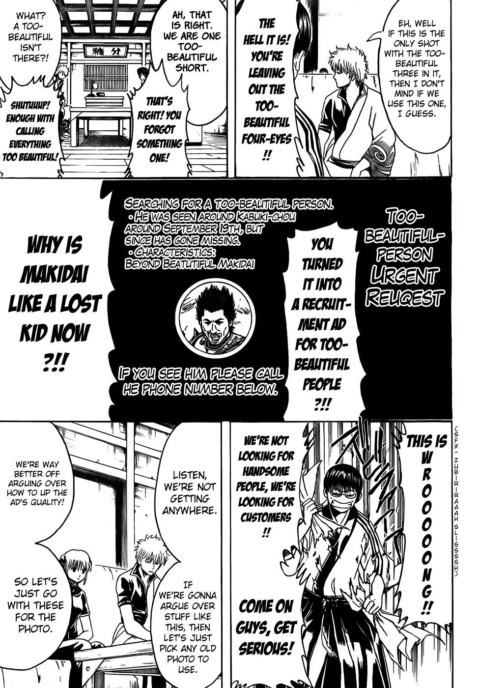 Gintama Chapter 416