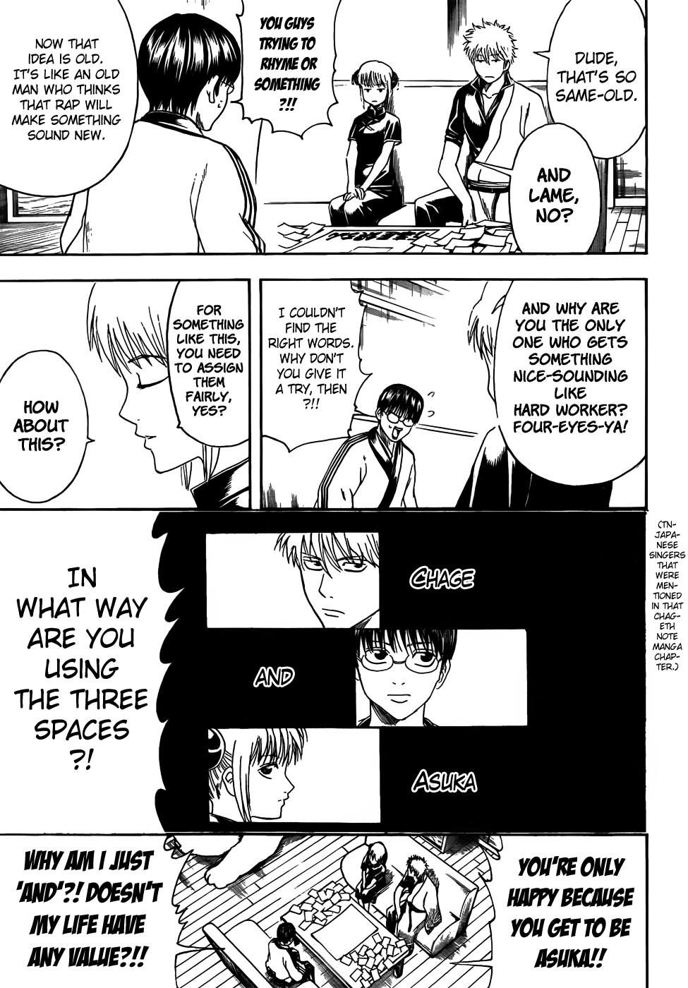 Gintama Chapter 416