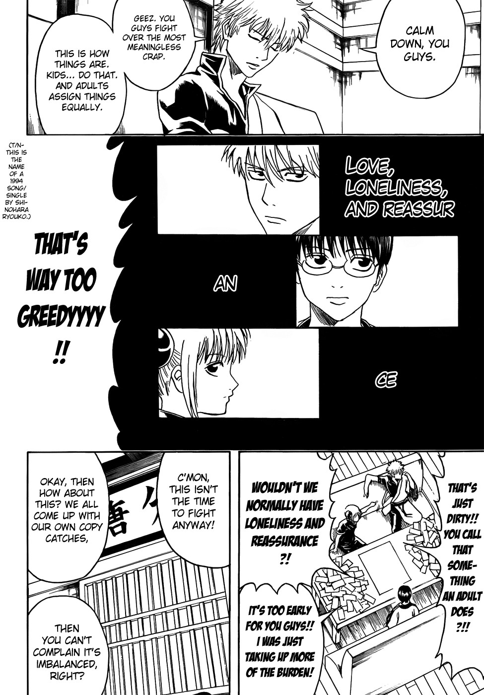 Gintama Chapter 416