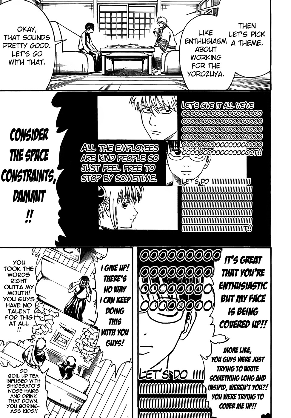 Gintama Chapter 416