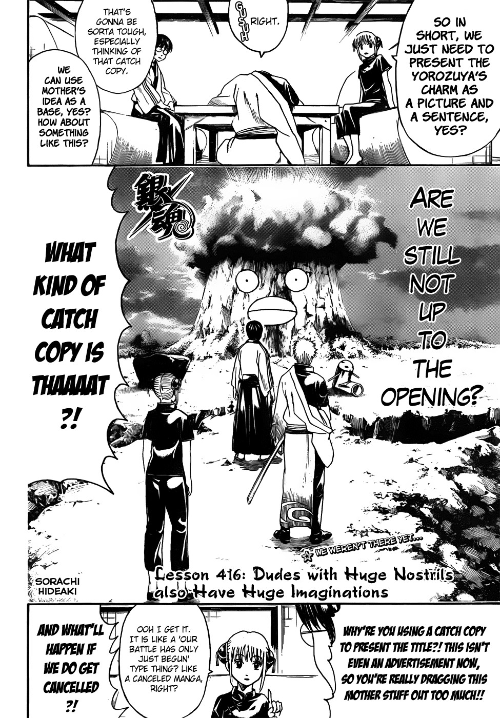 Gintama Chapter 416