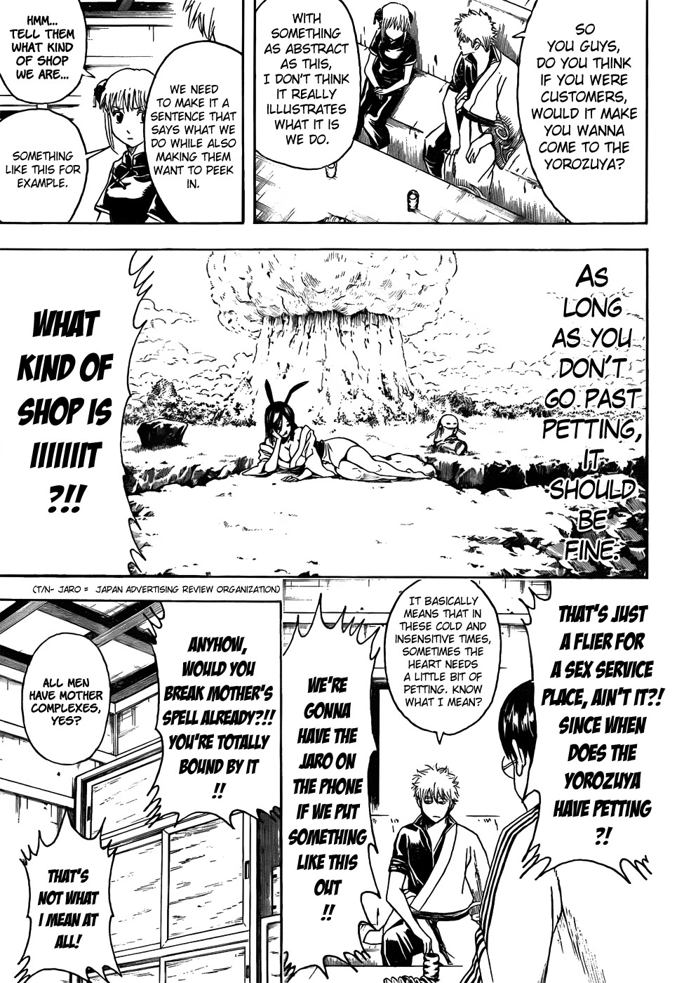 Gintama Chapter 416