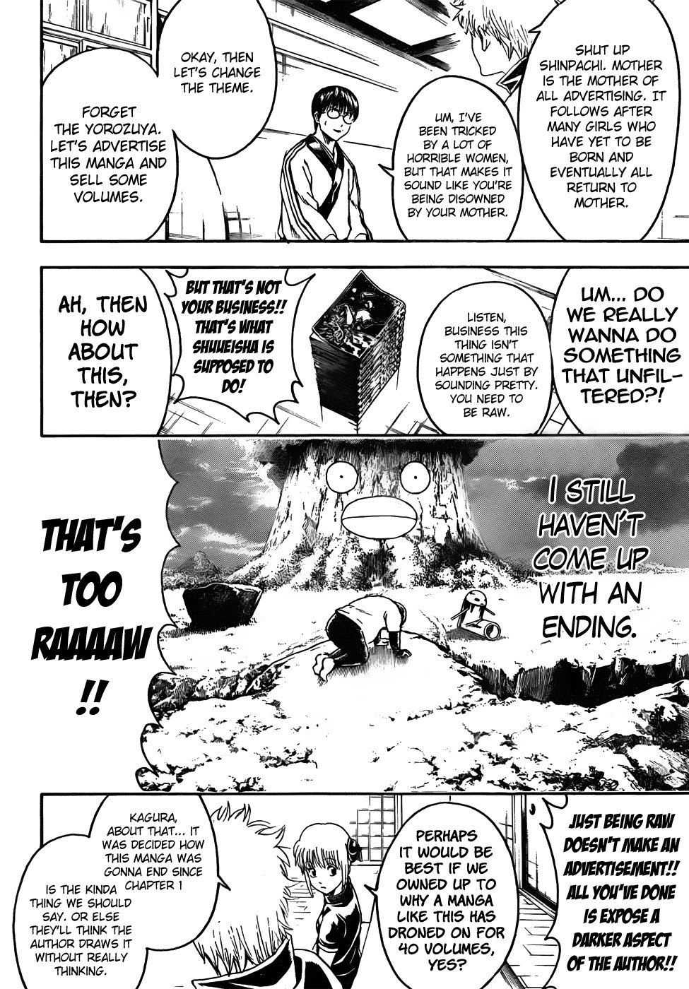 Gintama Chapter 416