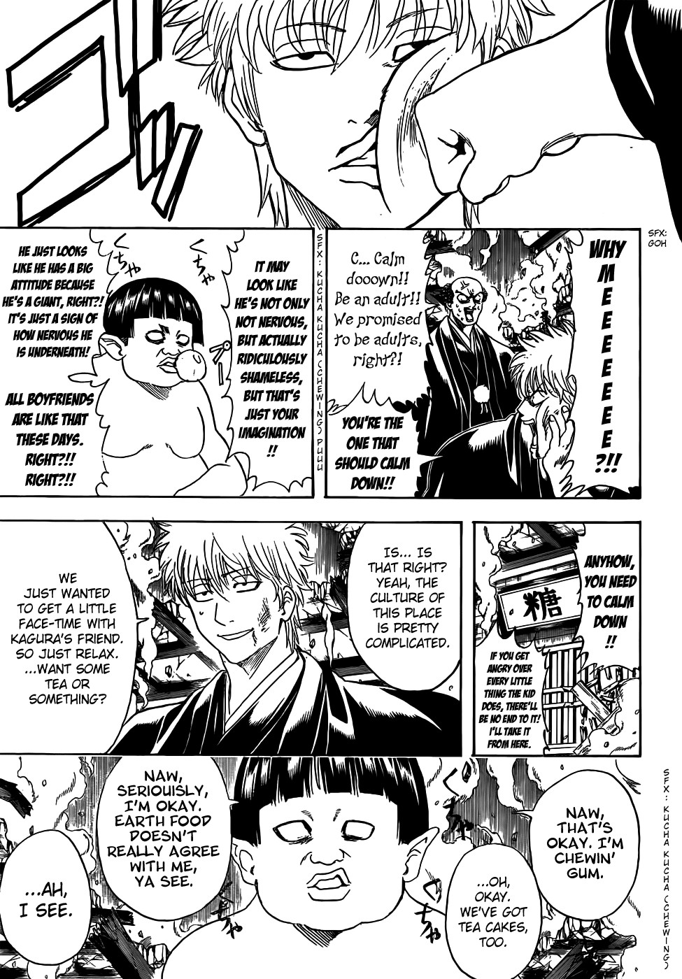 Gintama Chapter 421 3