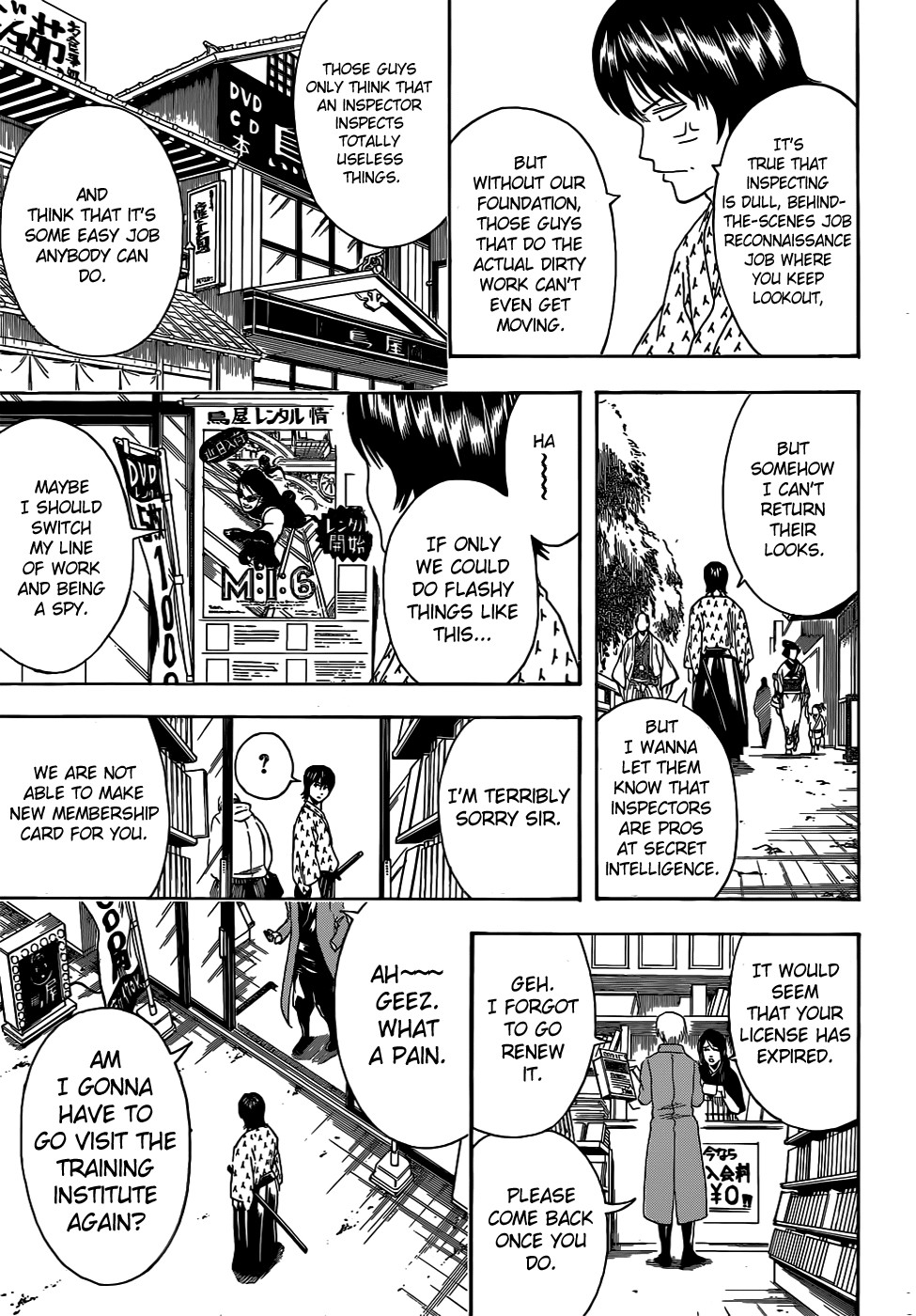 Gintama Chapter 423 3