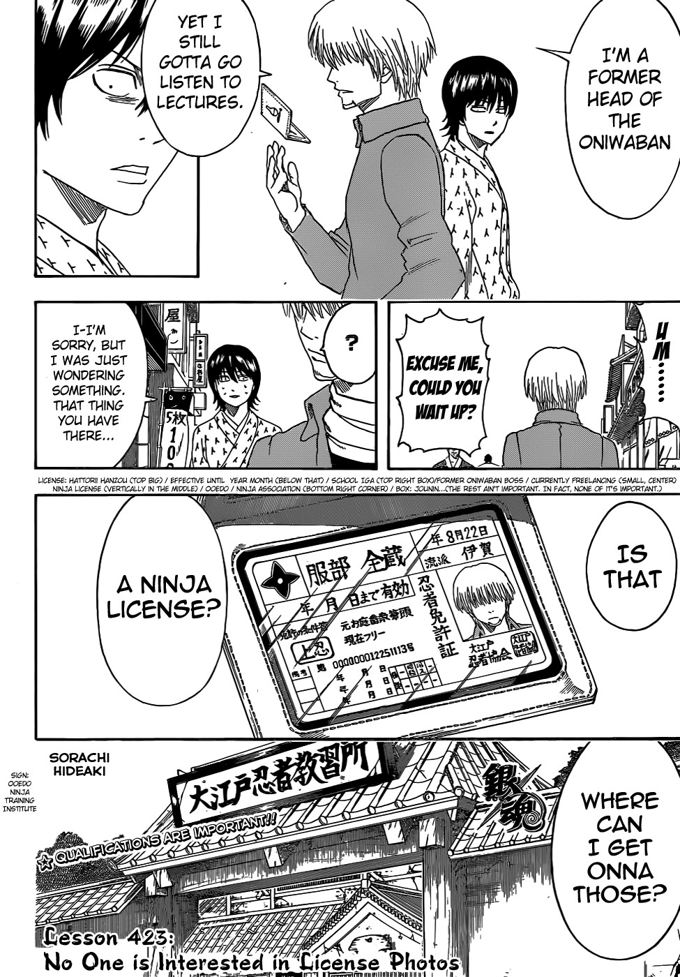 Gintama Chapter 423 4