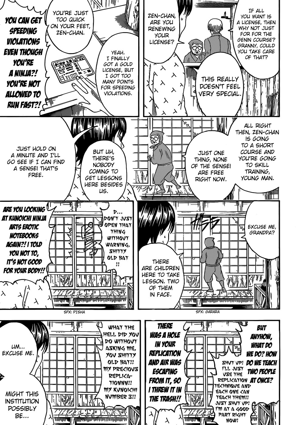 Gintama Chapter 423 7