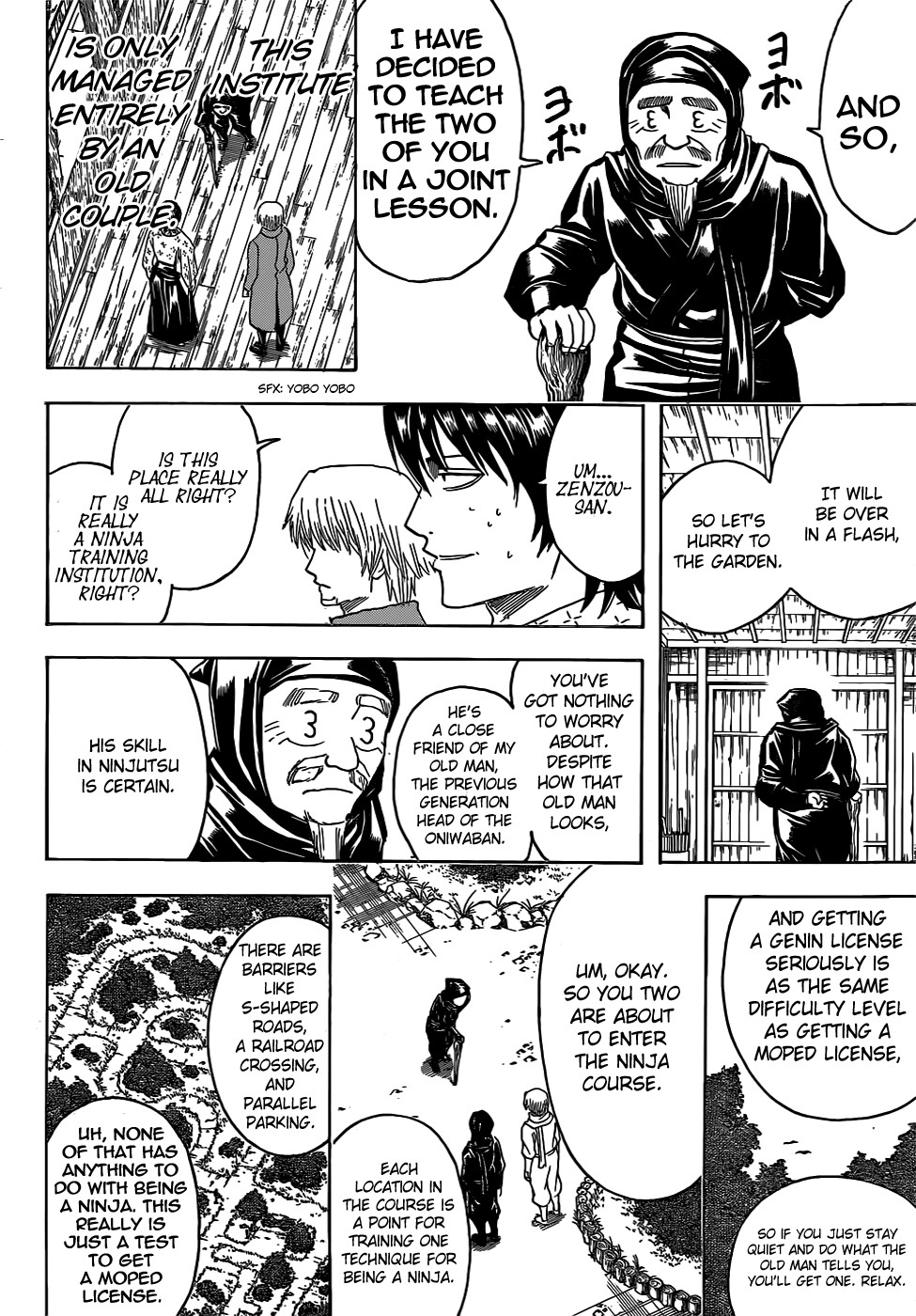 Gintama Chapter 423 8