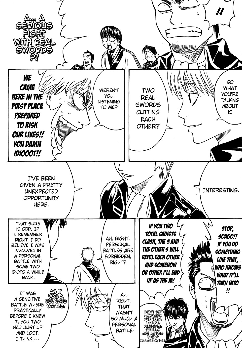 Gintama Chapter 425