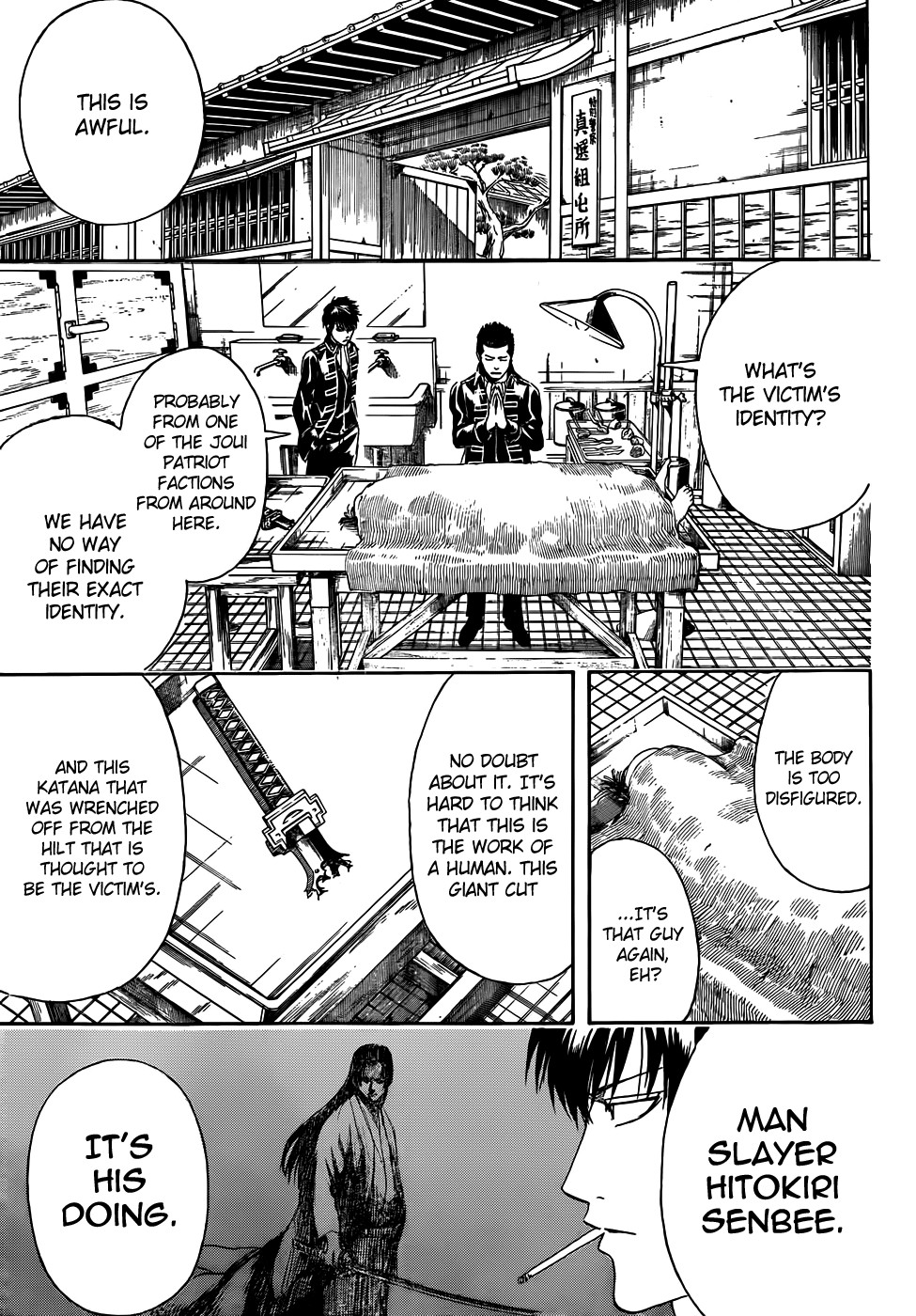 Gintama Chapter 425