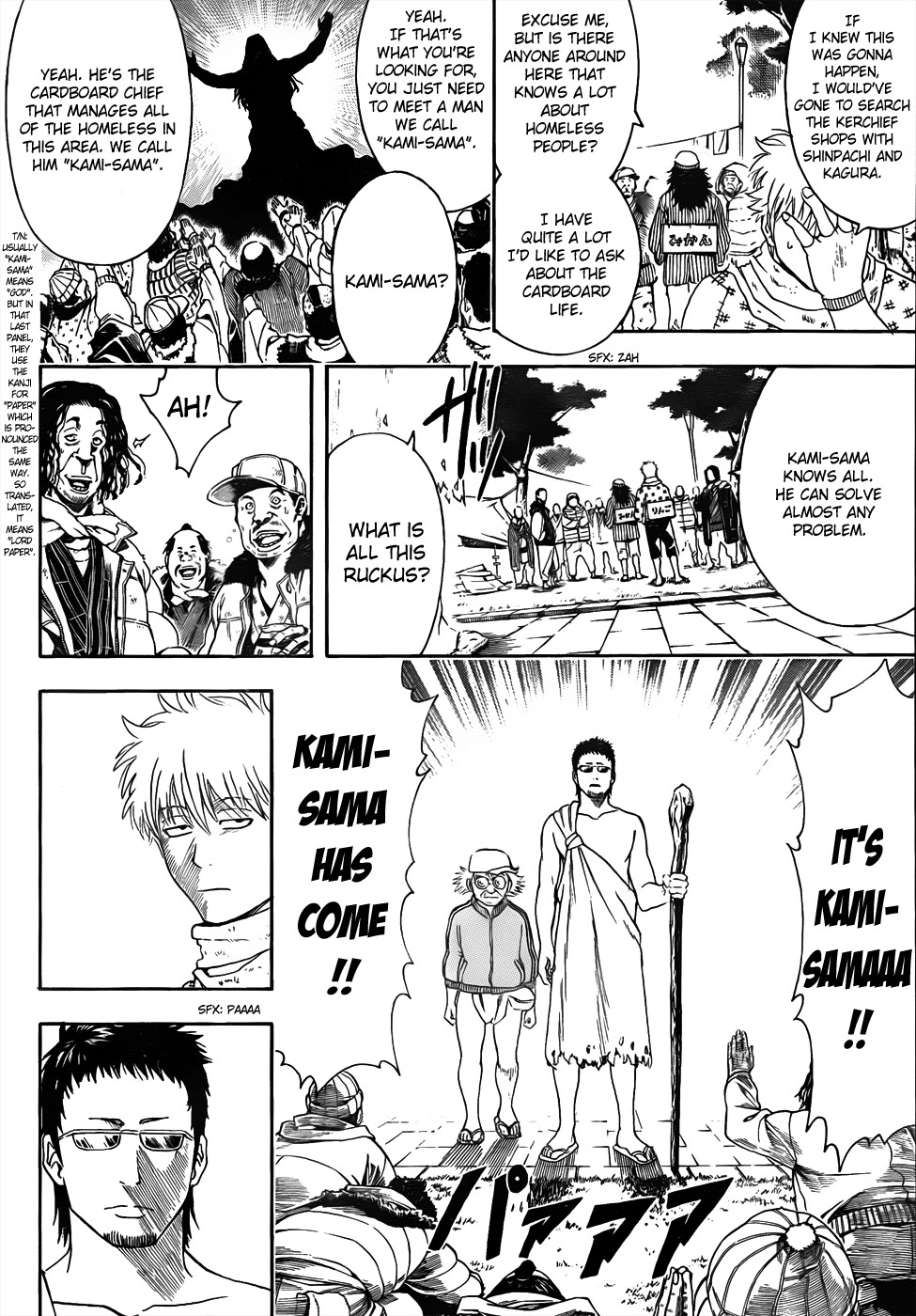 Gintama Chapter 431 10