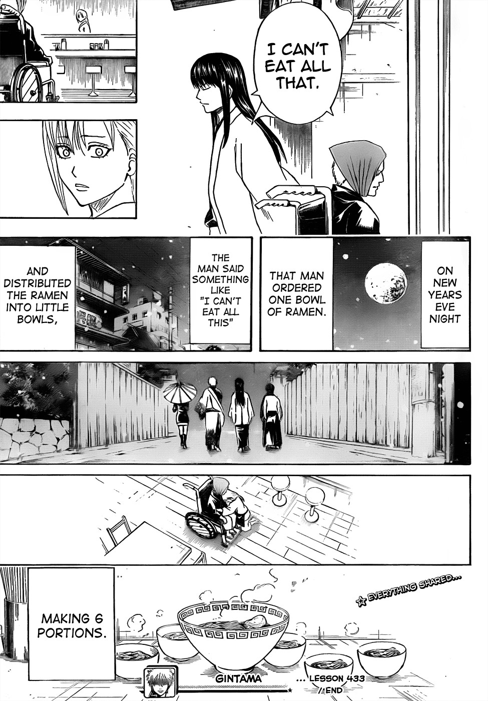 Gintama Chapter 433 19