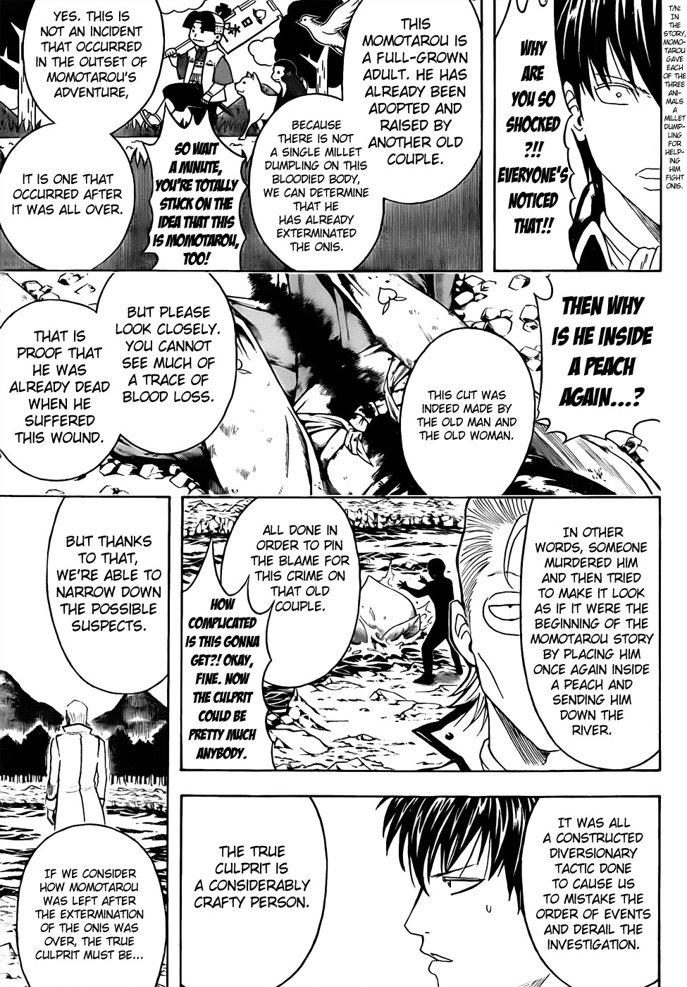 Gintama Chapter 435 11