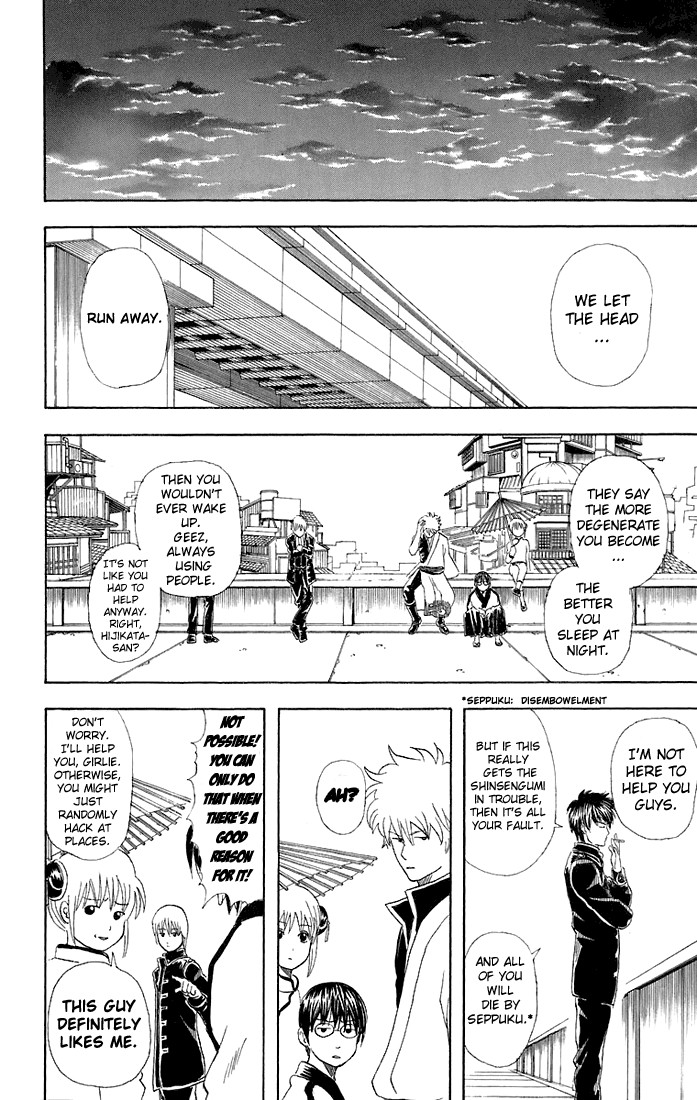 Gintama Chapter 44 17