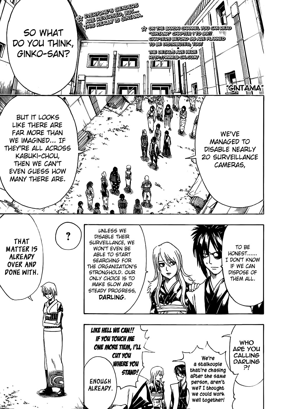 Gintama Chapter 440