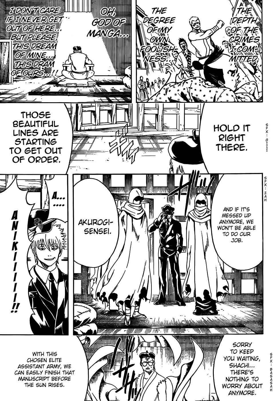 Gintama Chapter 442 5