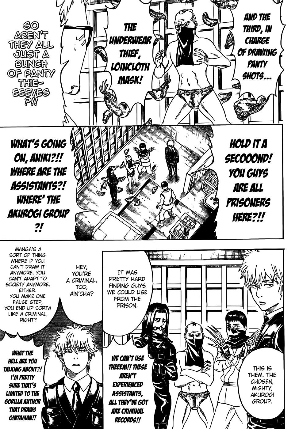 Gintama Chapter 442 7