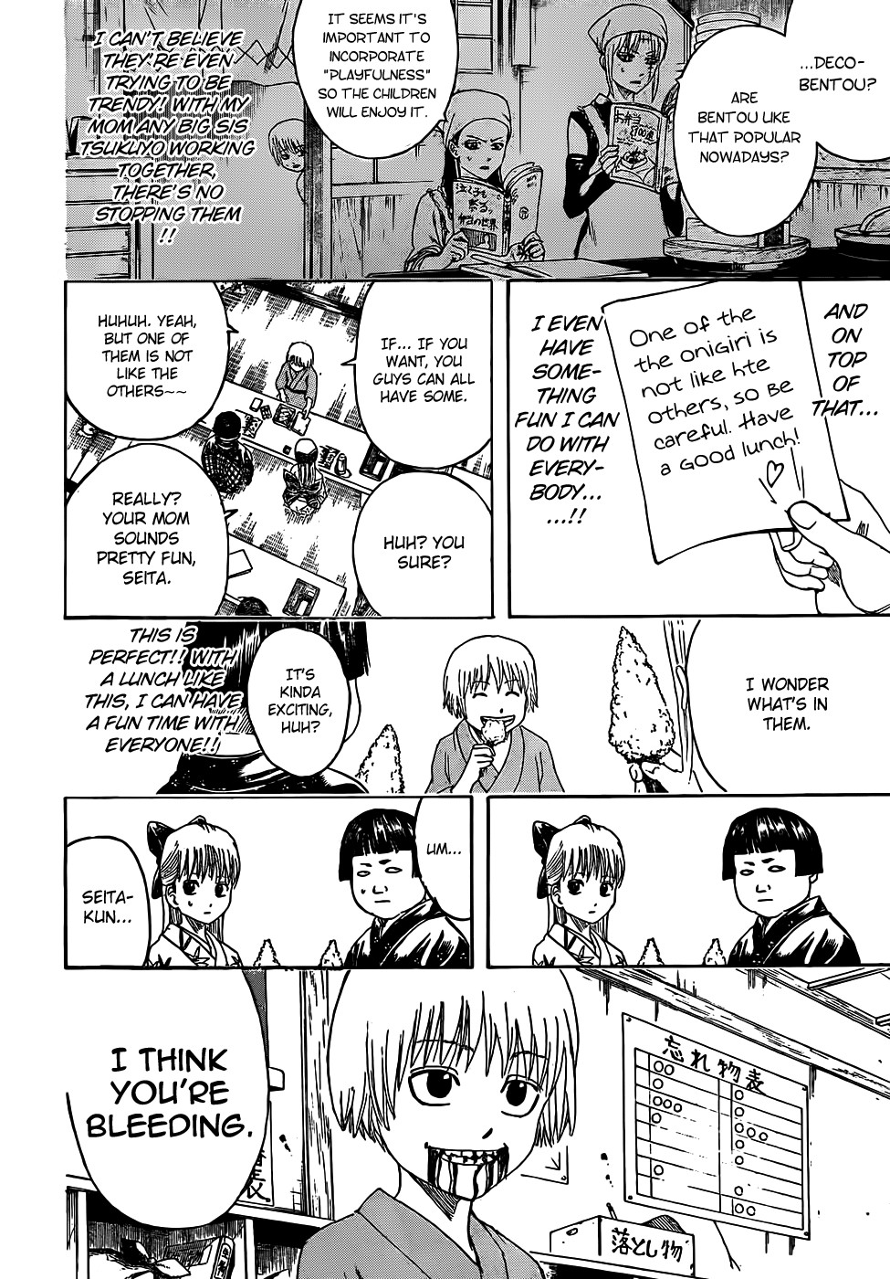 Gintama Chapter 443