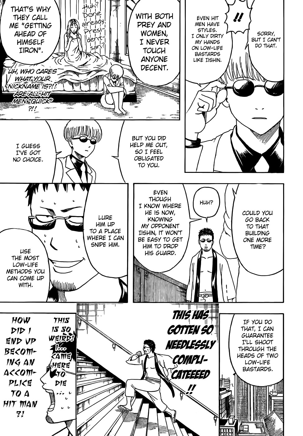 Gintama Chapter 444