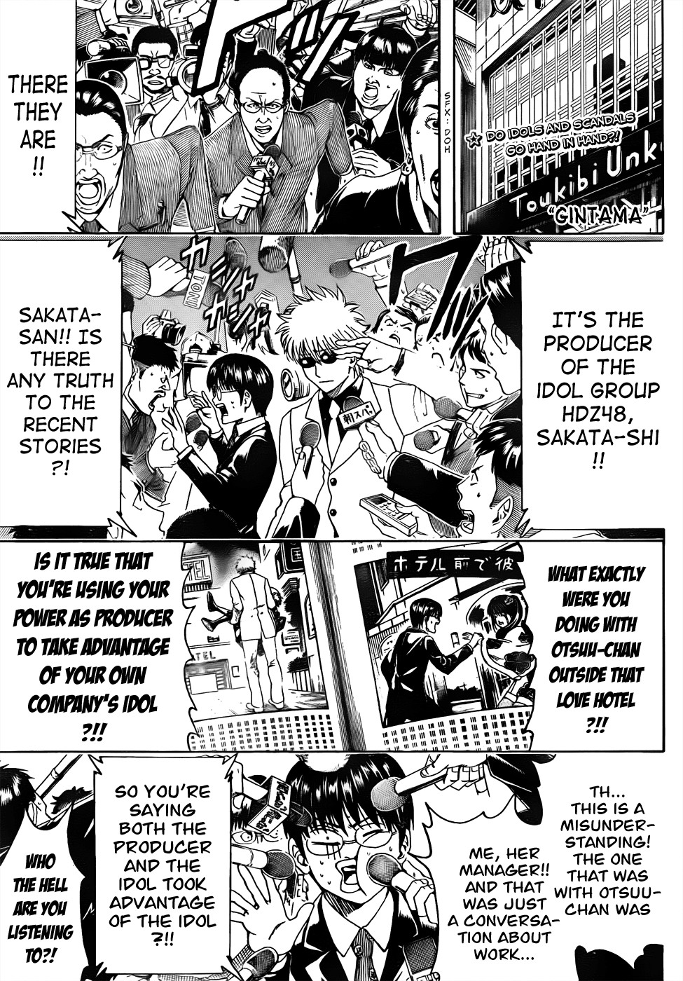 Gintama Chapter 447