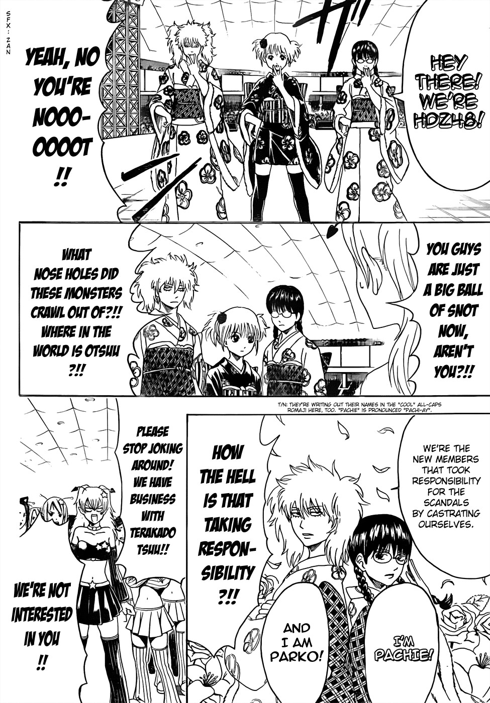 Gintama Chapter 447